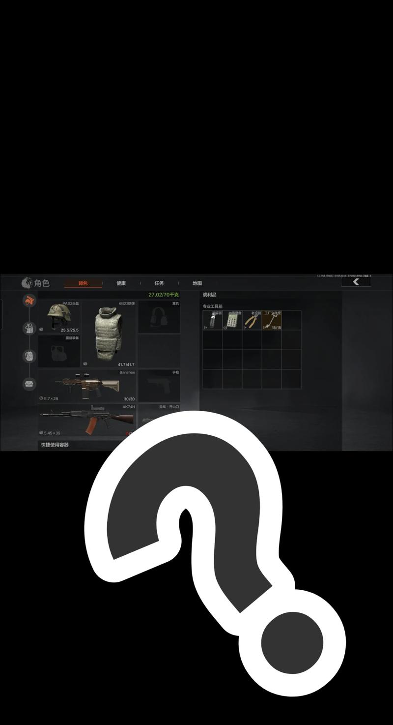 八大关枫叶在哪条路【物资透视软件】